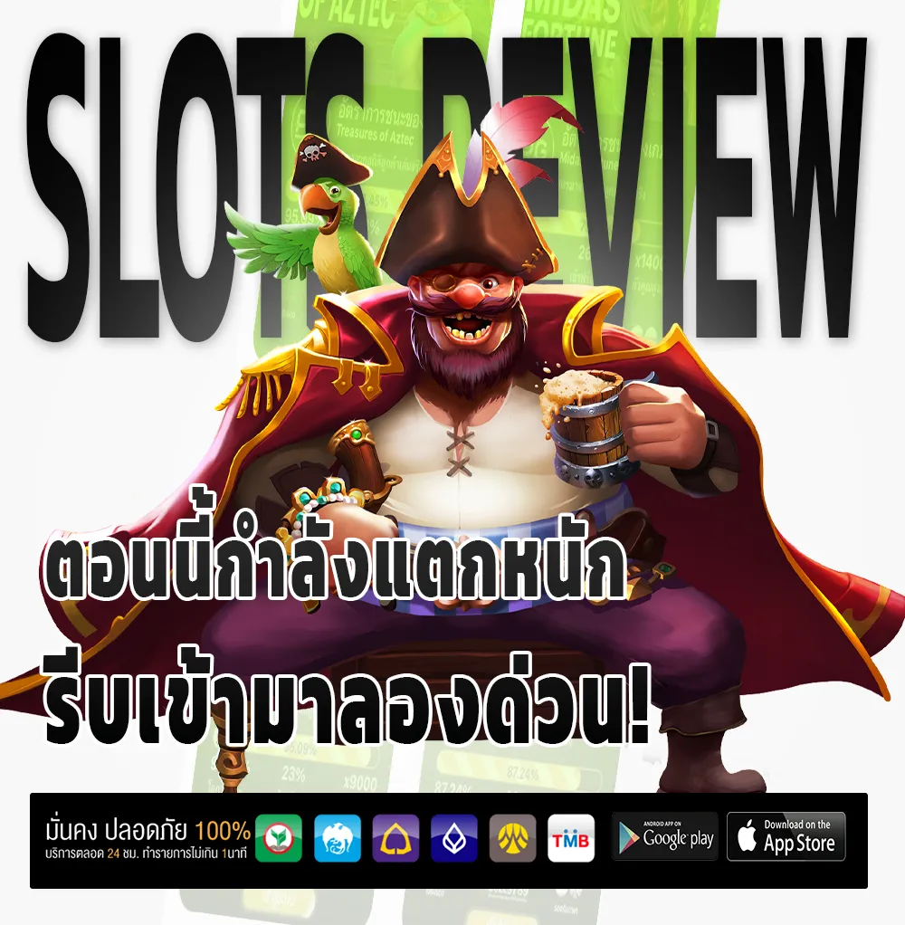 หวยออนไลน์ราคาปกติ