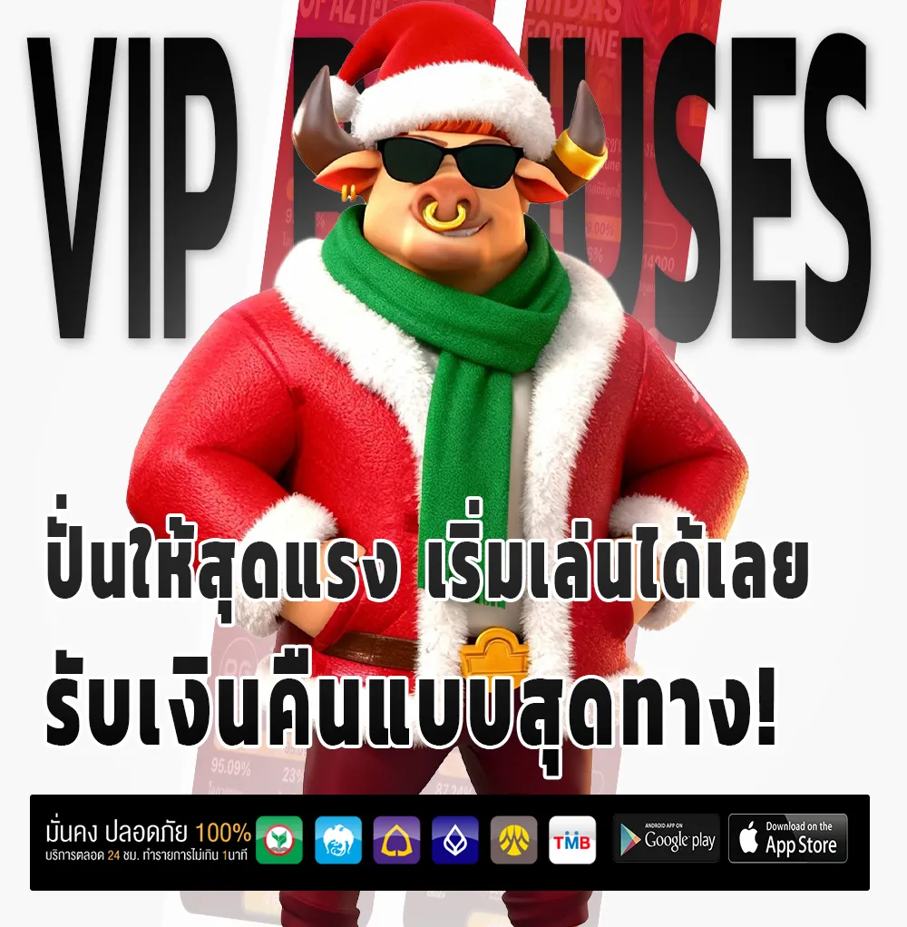ซื้อหวยออนไลน์80บาท