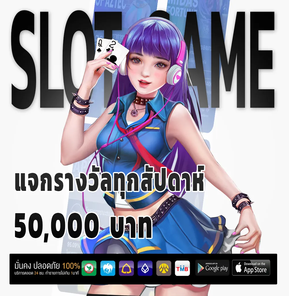 ซื้อสลาก80บาทออนไลน์
